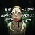 生死抉择游戏中文版