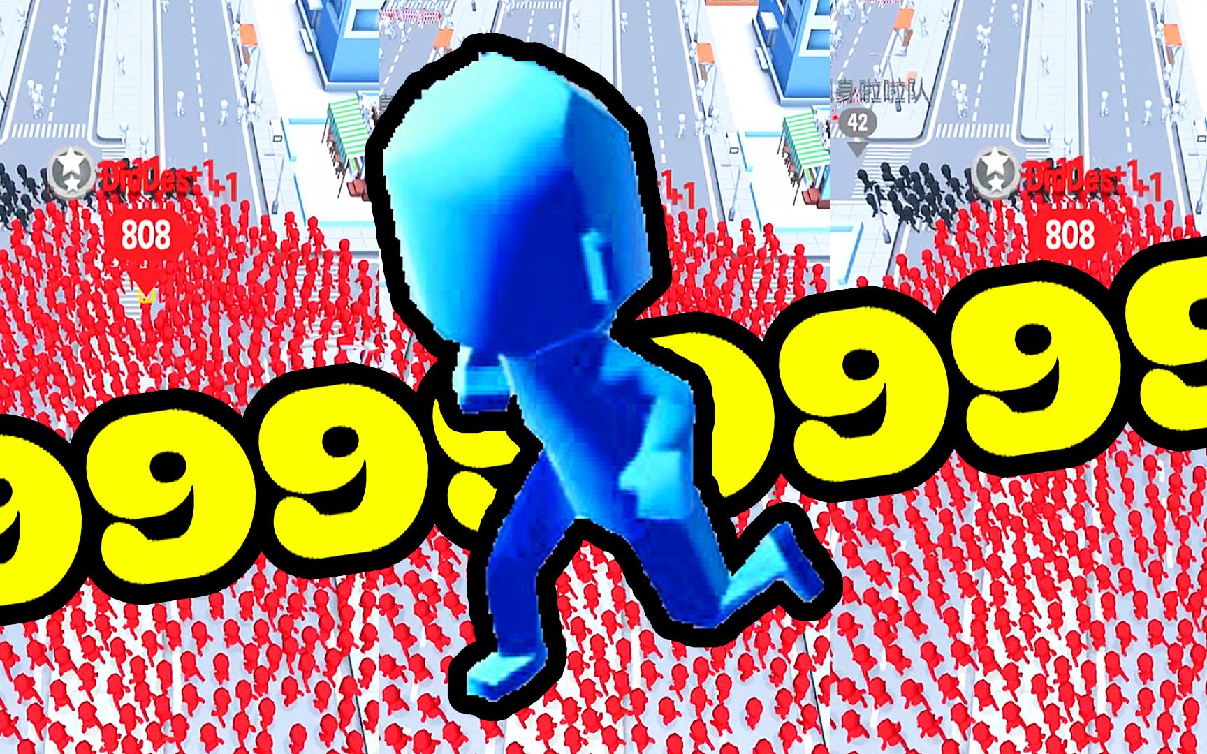 拥挤城市各版本合集