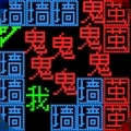 能玩通关不