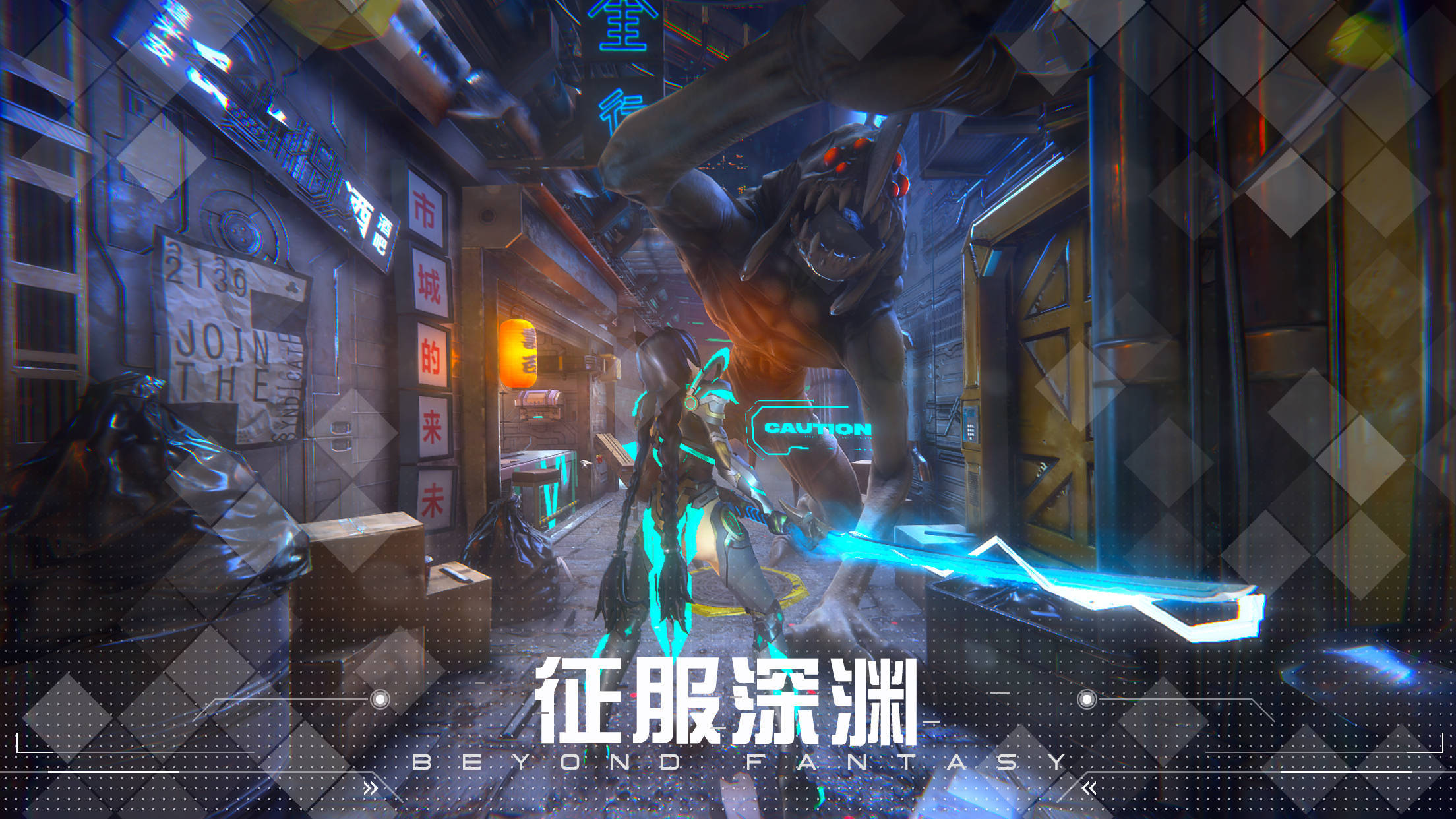 女神星球手游合集