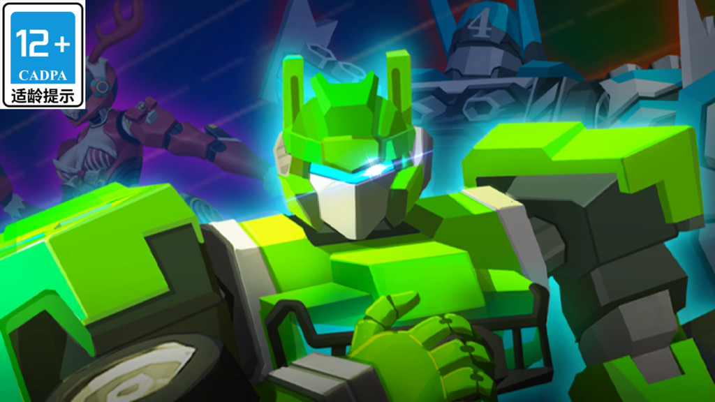 汽车人变形热血赛车