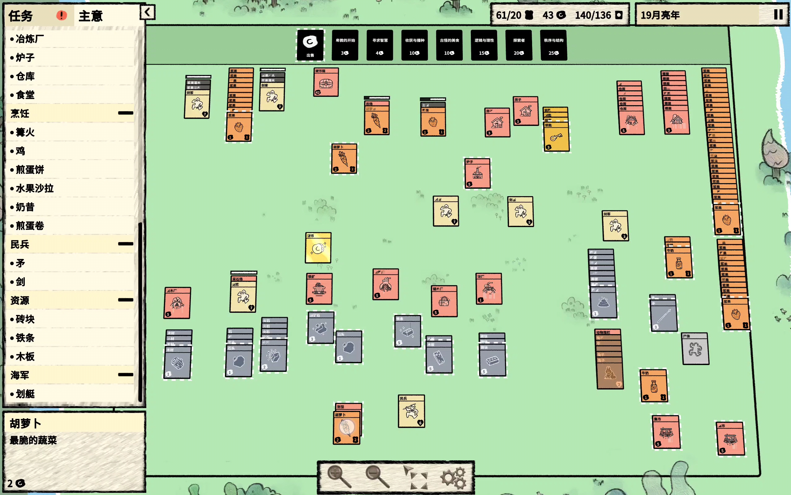 堆叠大陆版本大全