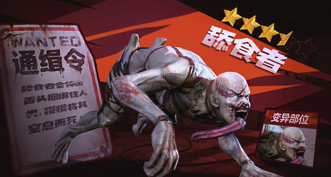 僵尸前线游戏大全