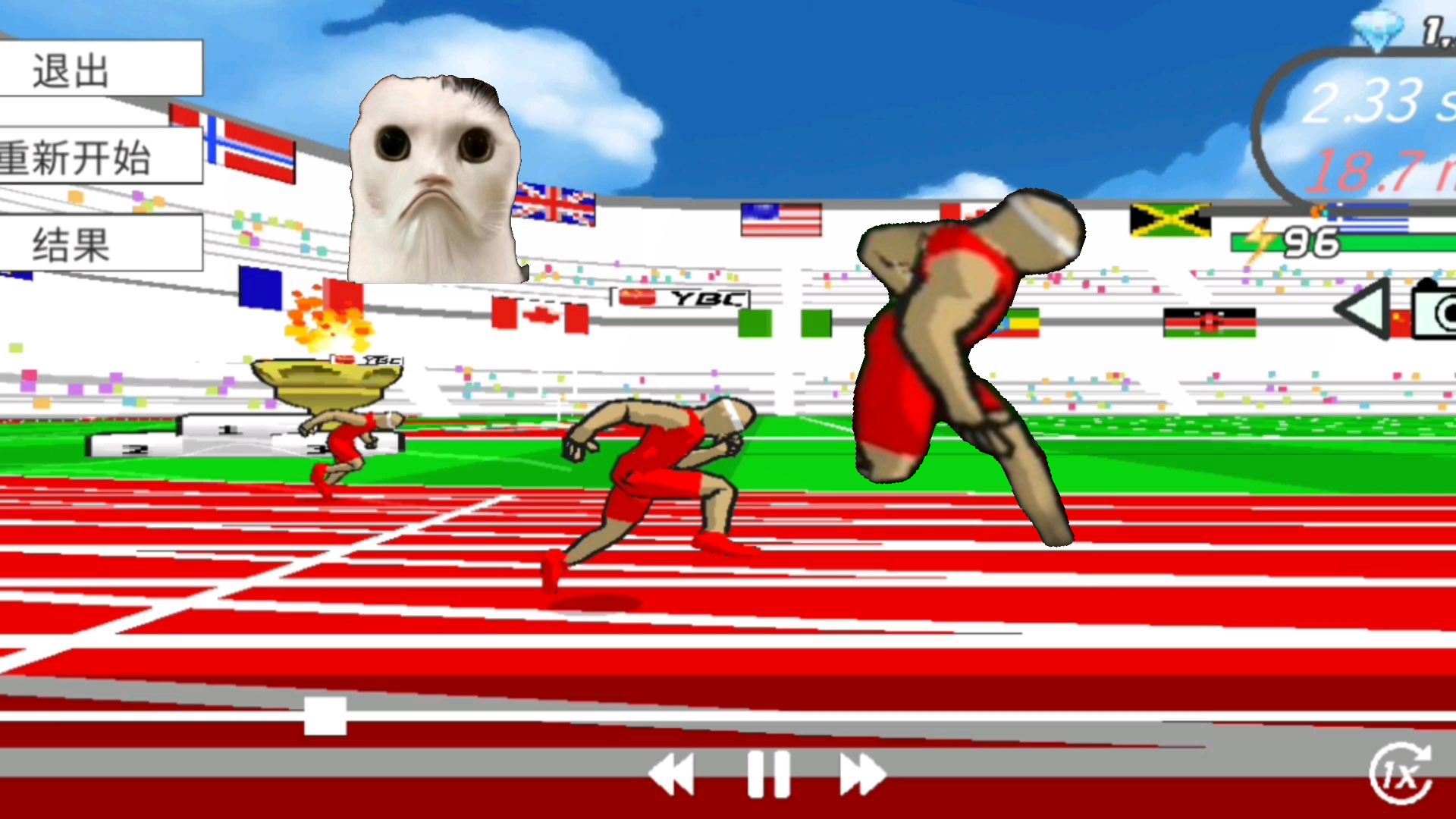 速度之星版本合集