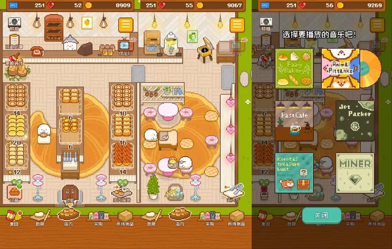 妖精面包房全部版本