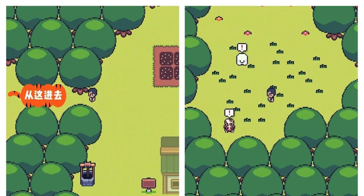 超级迷你农场游戏大全