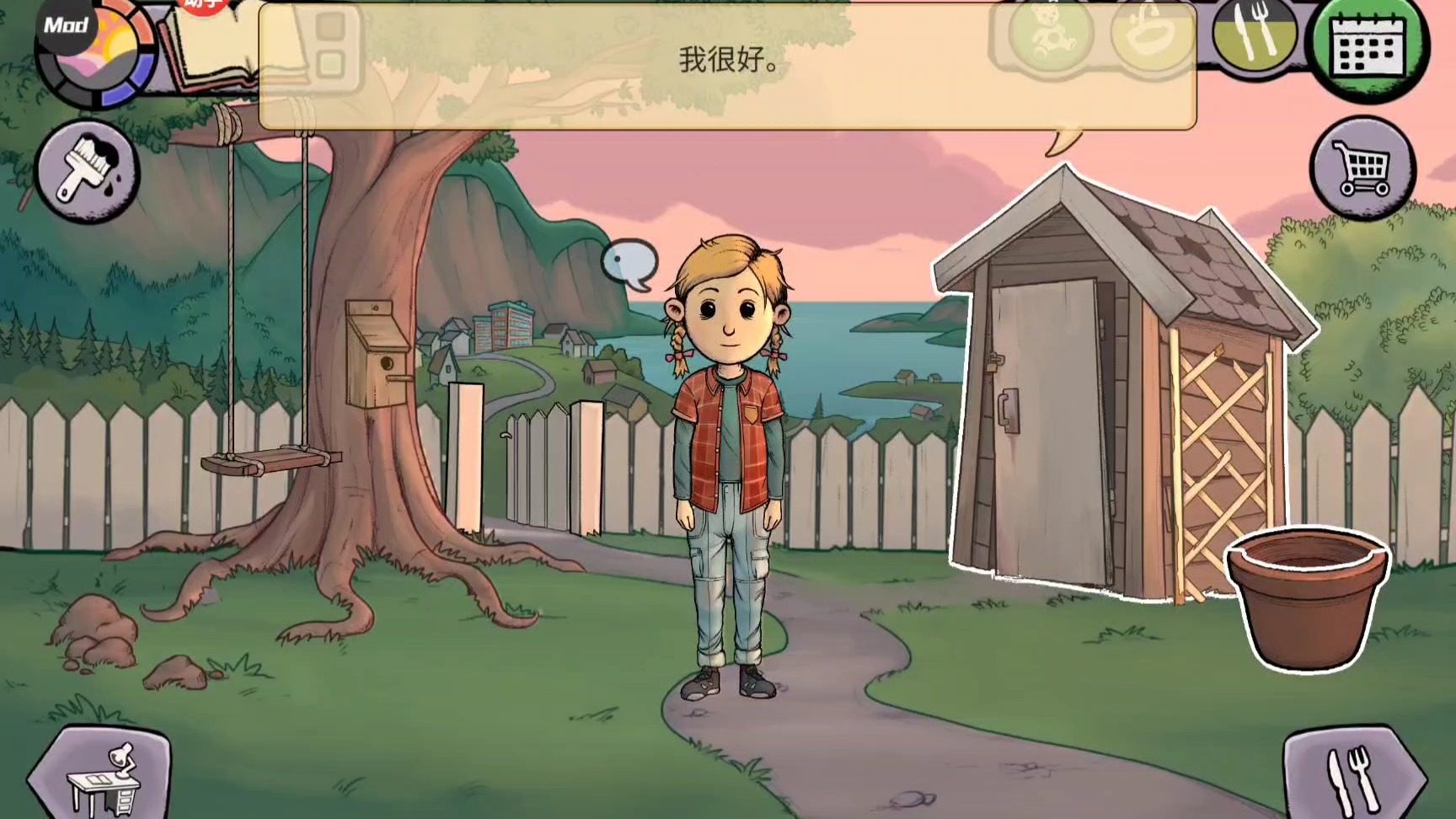 我的孩子新的开始游戏合集