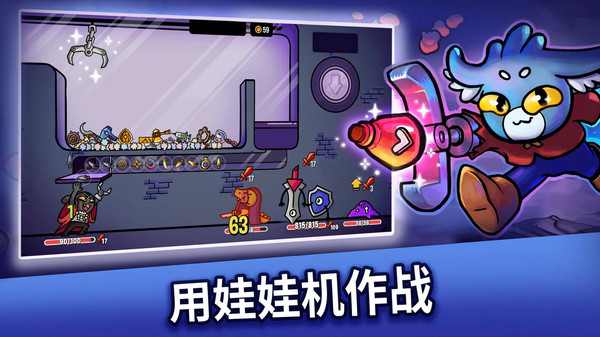 抓抓地牢手机版