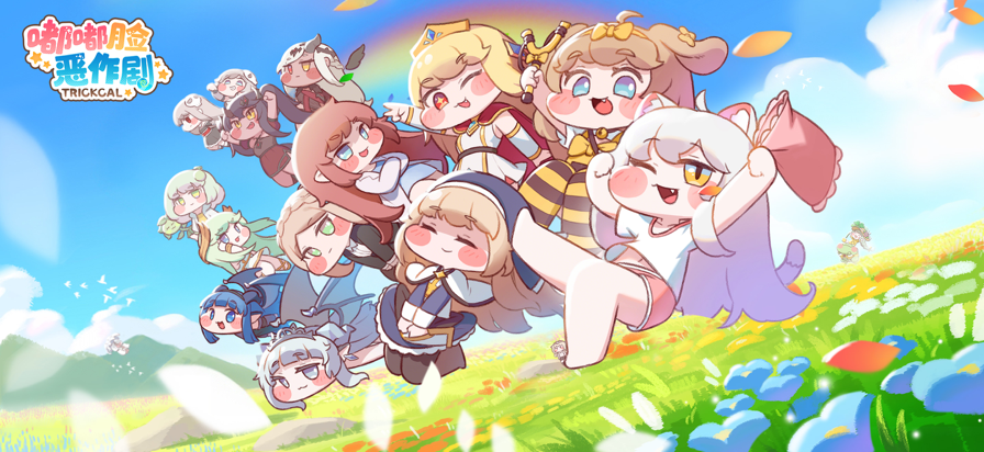 嘟嘟脸恶作剧官服