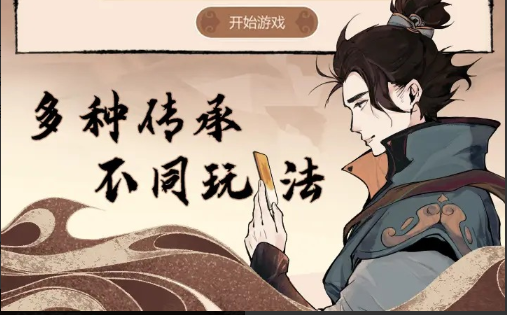 卡包修仙最新版