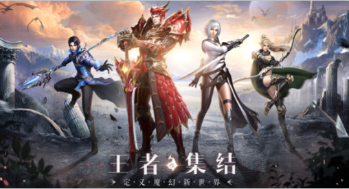 神火大陆官网版