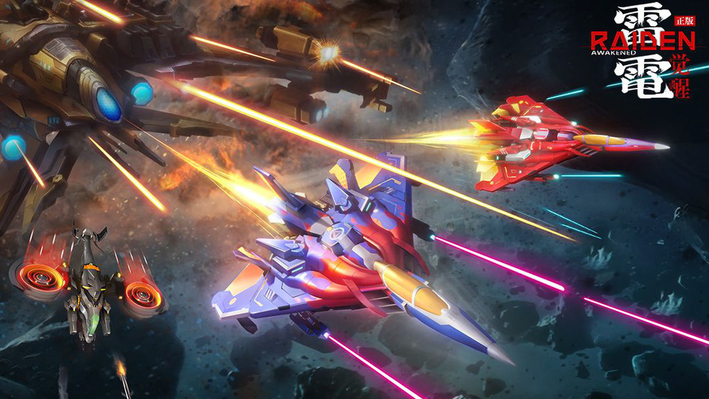 雷电觉醒2026最新版