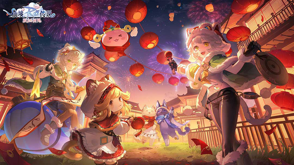 仙境传说重生官网版