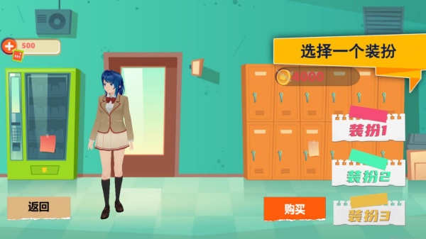 樱花校园枯井跑酷