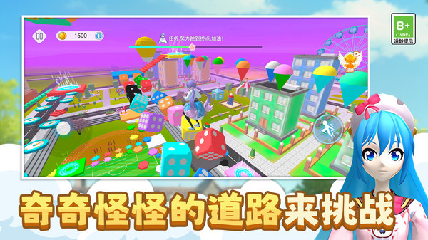 樱花高校手机版