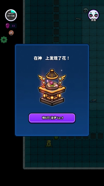 异变生存战(Undercity)