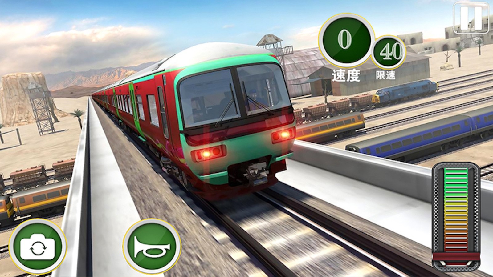 火车驾驶模拟器2