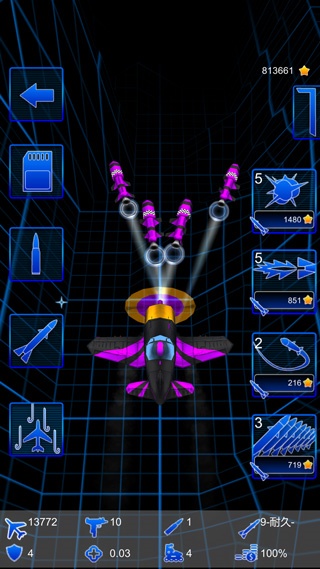 飞鸟战机手机版