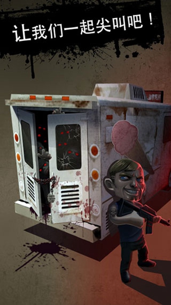 死亡2048(DEAD 2048)