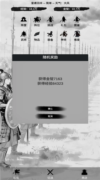 20260103113741690.png