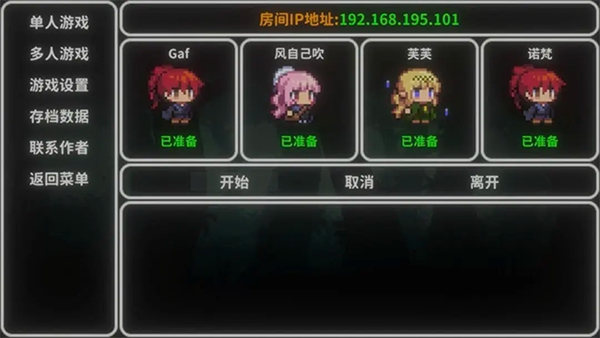 艾斯特莱雅安卓版