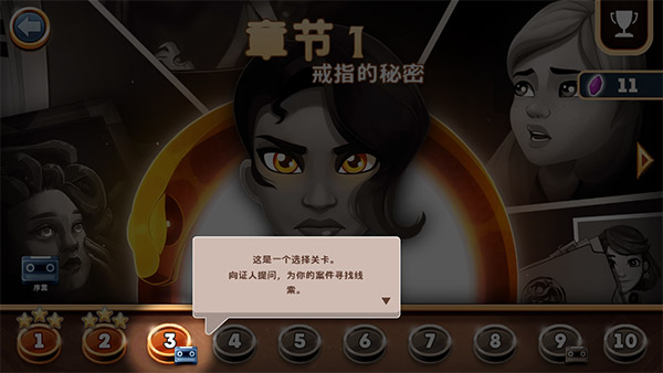 侦探杰姬神秘案件(Detective Jackie)