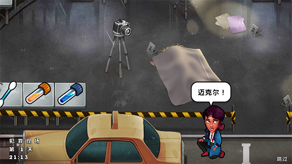 侦探杰姬神秘案件(Detective Jackie)