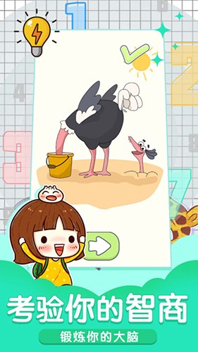 小小修理匠最新版