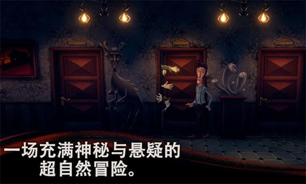 幽影之线(SlenderThreads)