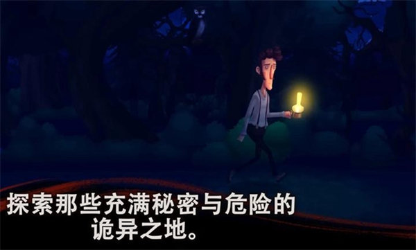 幽影之线(SlenderThreads)