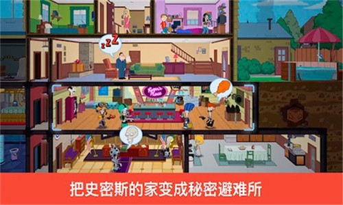 特工老爹末日来袭(American Dad! Apocalypse Soon)