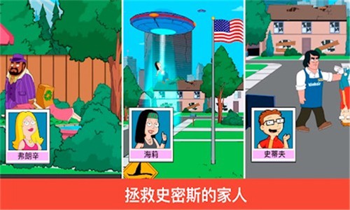 特工老爹末日来袭(American Dad! Apocalypse Soon)