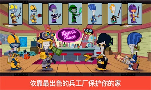 特工老爹末日来袭(American Dad! Apocalypse Soon)