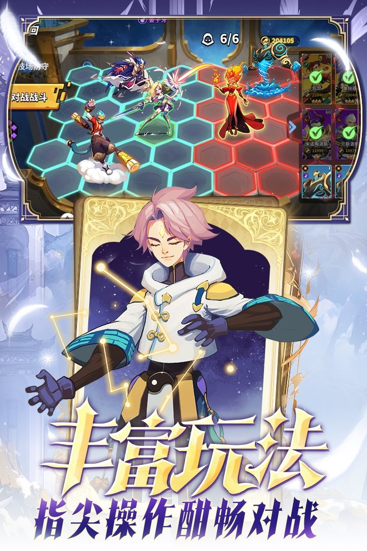 超凡守卫战手游