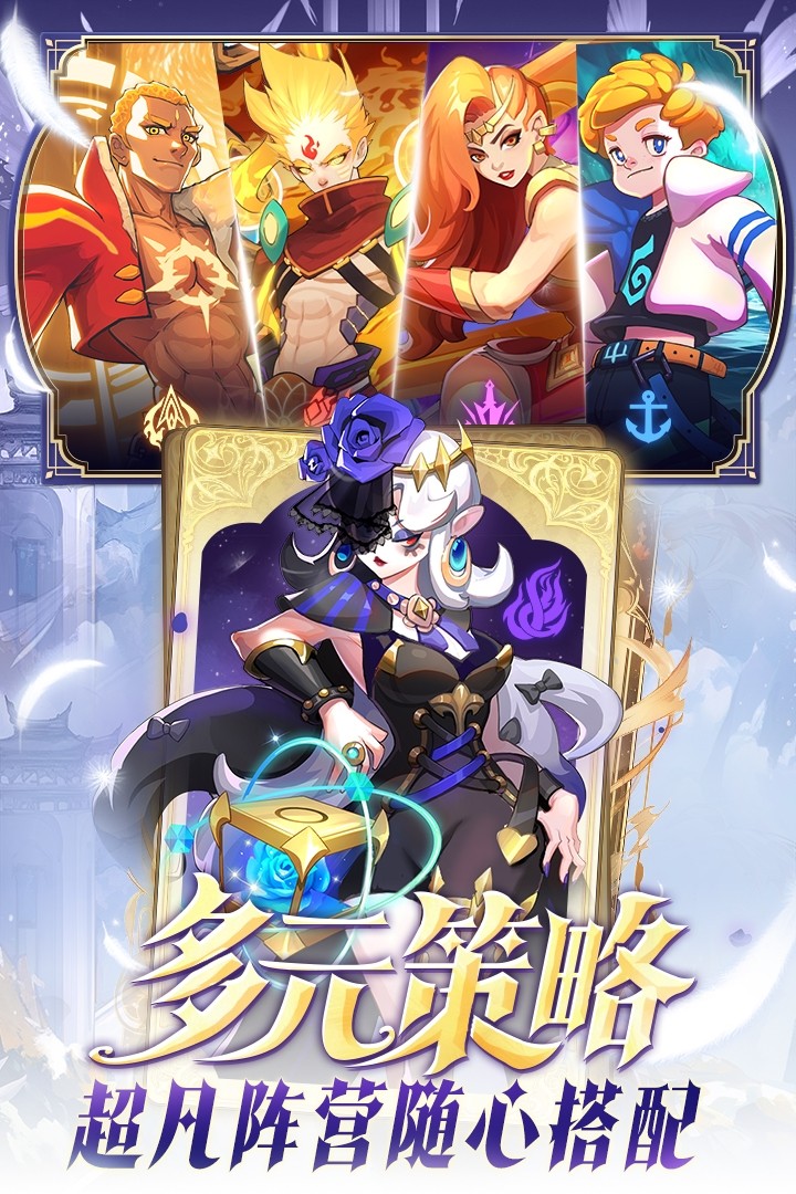 超凡守卫战手游