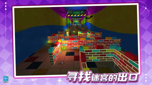 怪物躲猫猫手机版