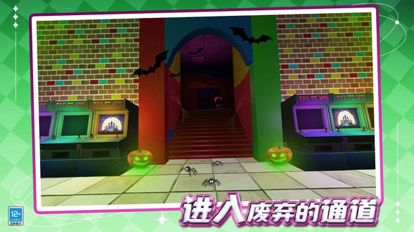 怪物躲猫猫手机版