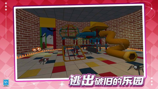 怪物躲猫猫手机版