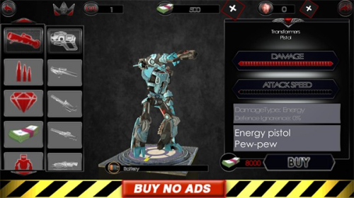 变形机器鲨(Robot Shark)