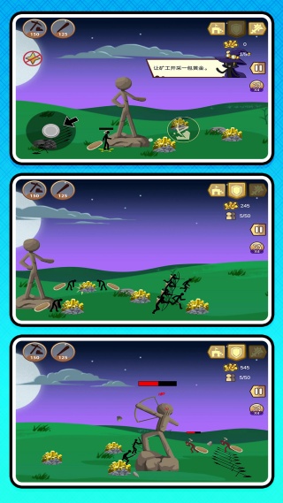 火柴人塔防对决