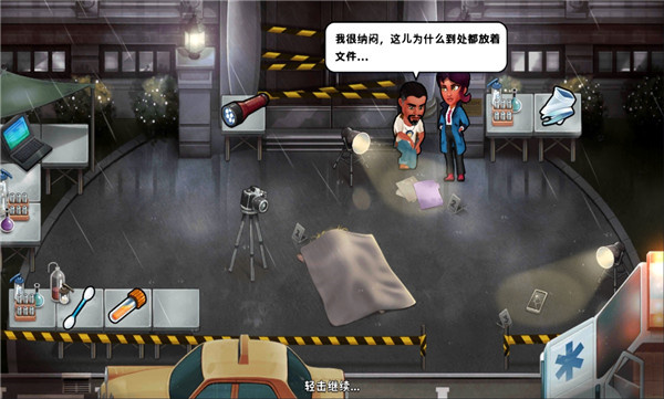 侦探杰姬(Detective Jackie)