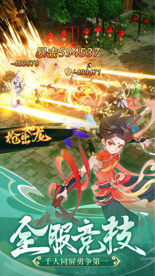 幻灵修仙传官网版