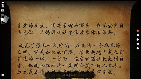 达芬奇之家(The House of da Vinci)