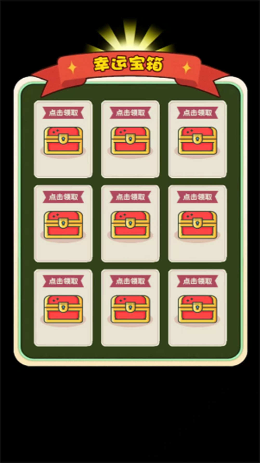 国王刺客的战争