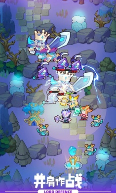 来都来了王国防线