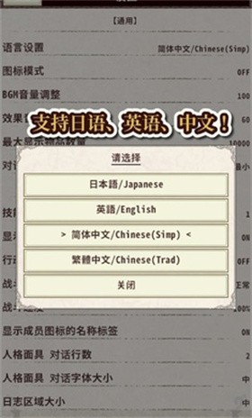 骑士与龙4