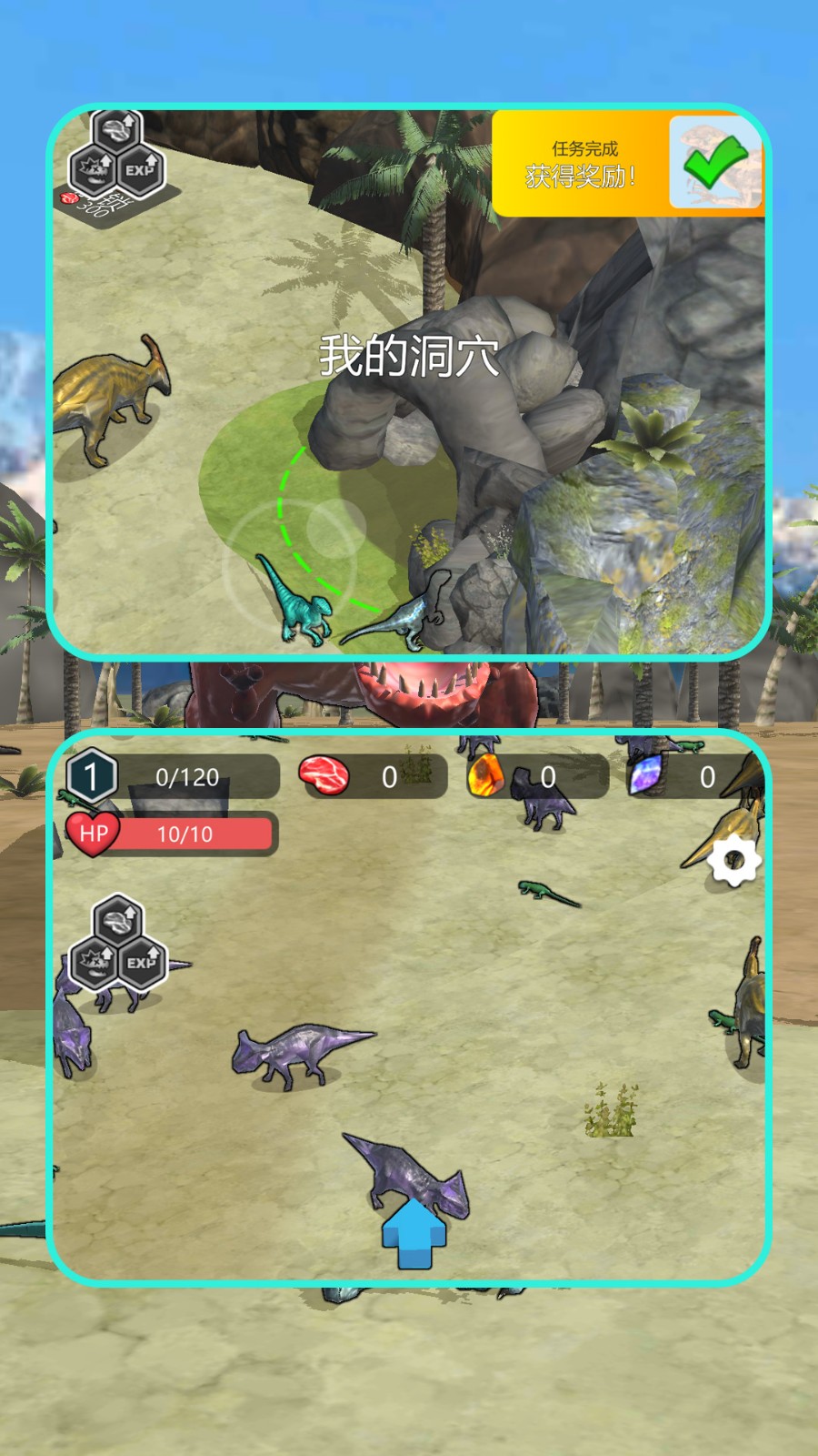 狂龙进化