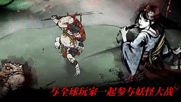 浪人最后的武士游戏