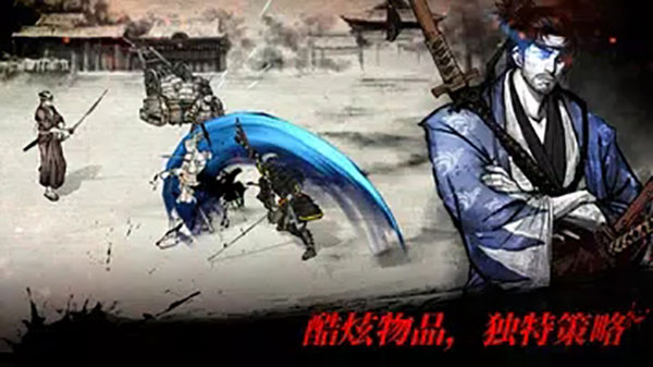 浪人最后的武士游戏