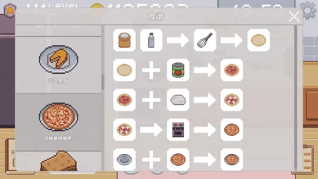 创造厨房(KitchenCraft)